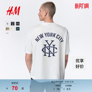 女装 HM男装 T恤春季 情侣美式 上衣1313924 印花短袖 侯明昊同款