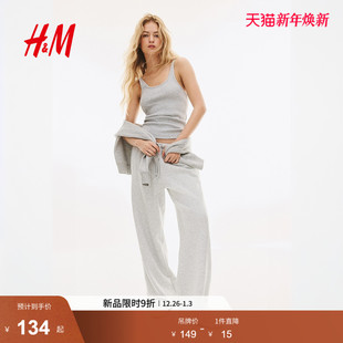 1199249 通勤外出直筒宽松运动松紧抽绳阔腿慢跑裤 HM女装 休闲裤