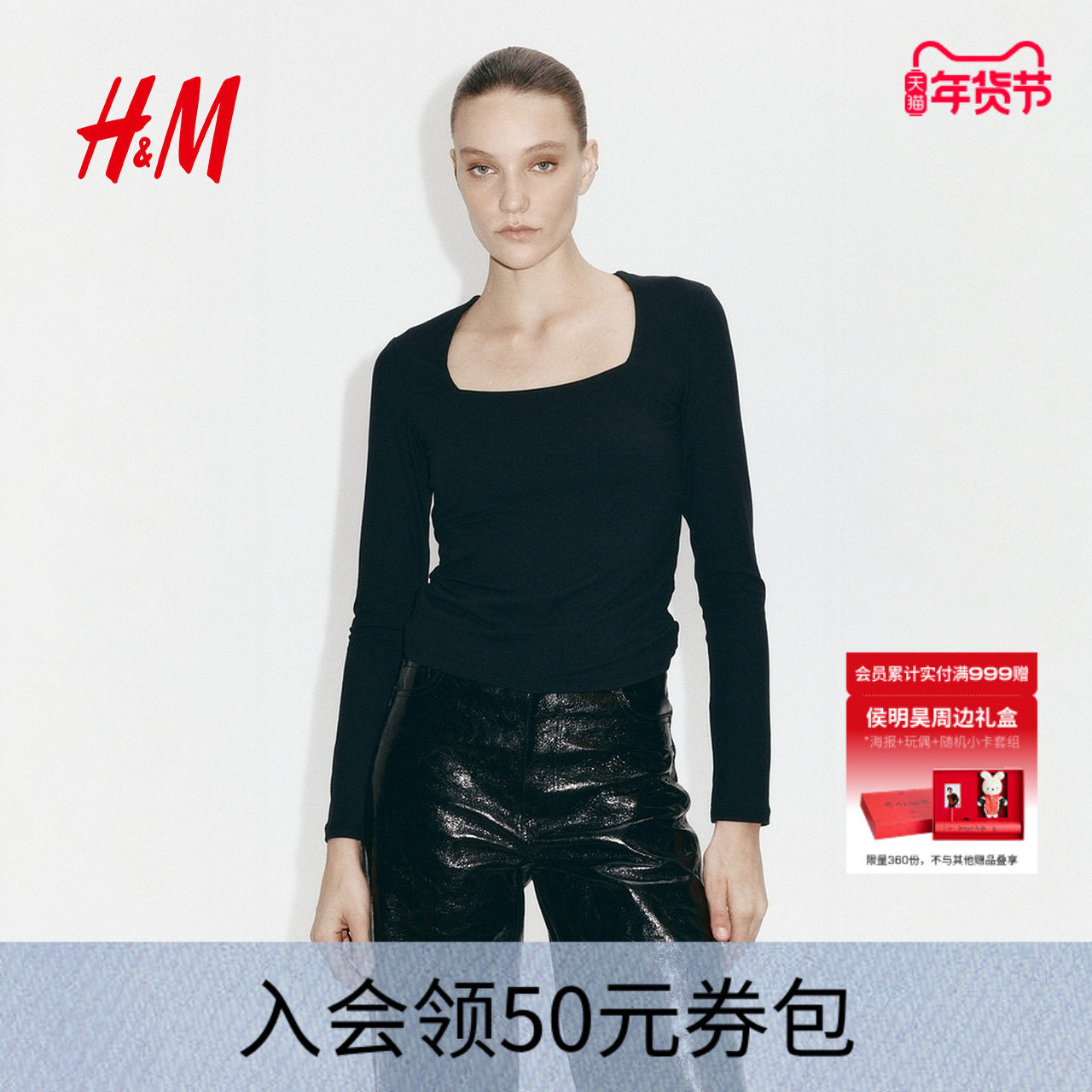 HM女装T恤冬季复古休闲方领显瘦法式打底衫酒红色长袖上衣1089