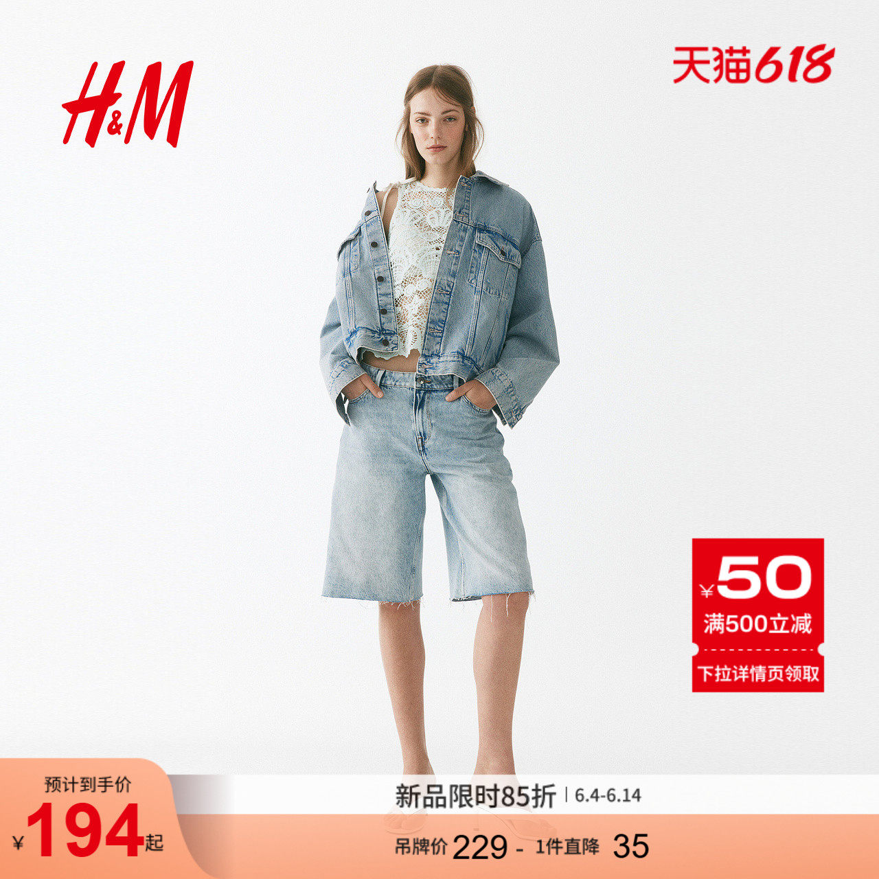HM女装牛仔裤2026夏季新款复古风五分裤百慕大牛仔短裤1331709