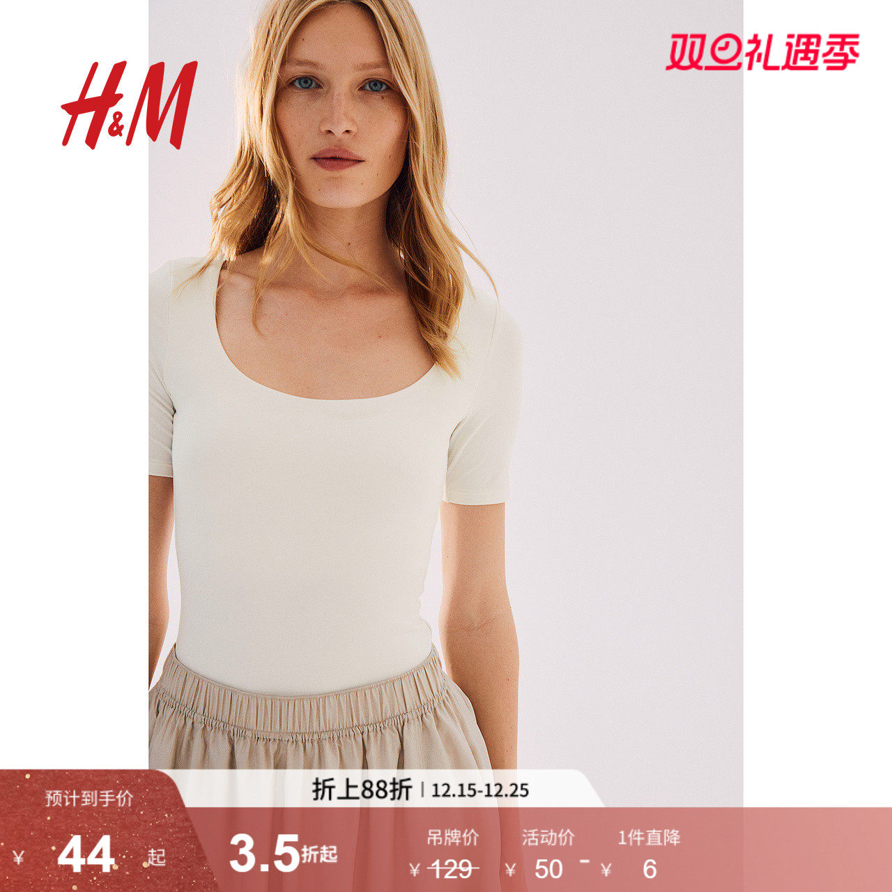 HM女装冬季低领汗布短袖丁字裤连体紧身衣1154640