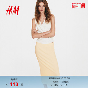 HM春季 缩褶半身裙1316959 女装