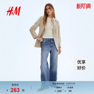 休闲西装 HM春季 修身 新款 1288042 女装