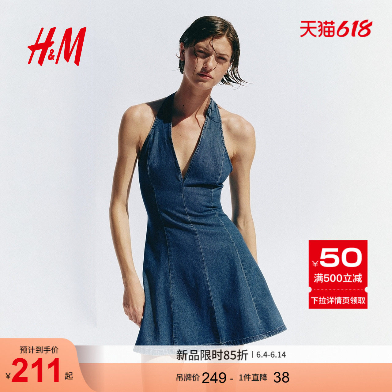 HM女装连衣裙2026夏季新款时尚无袖阔摆牛仔挂脖连衣裙1338263
