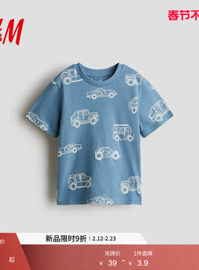 HM童装儿童男童T恤春季圆领印花出游洋气短袖休闲上衣1216652