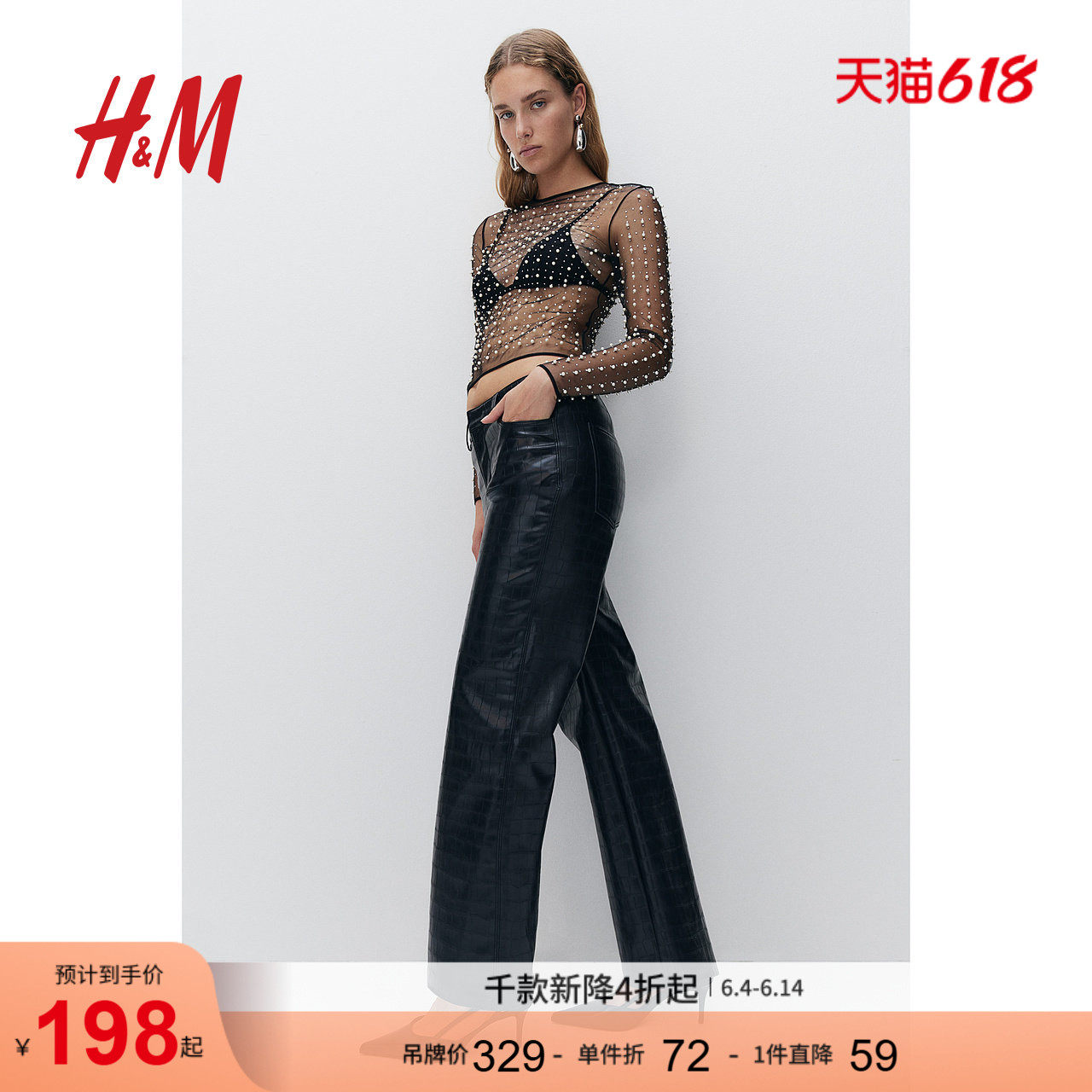 HM女装休闲裤夏季涂层休闲礼服时尚通勤节日阔腿直筒裤1245978