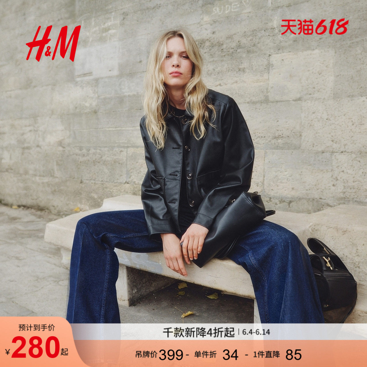 HM冬季女装涂层外套1306532