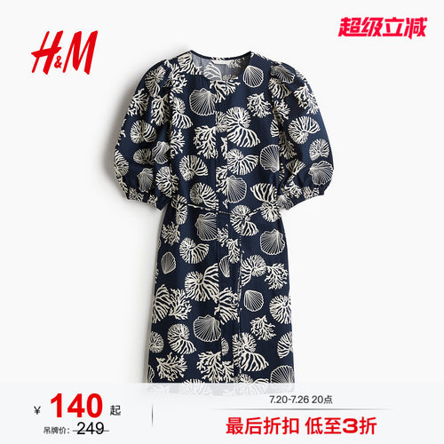 商场同款