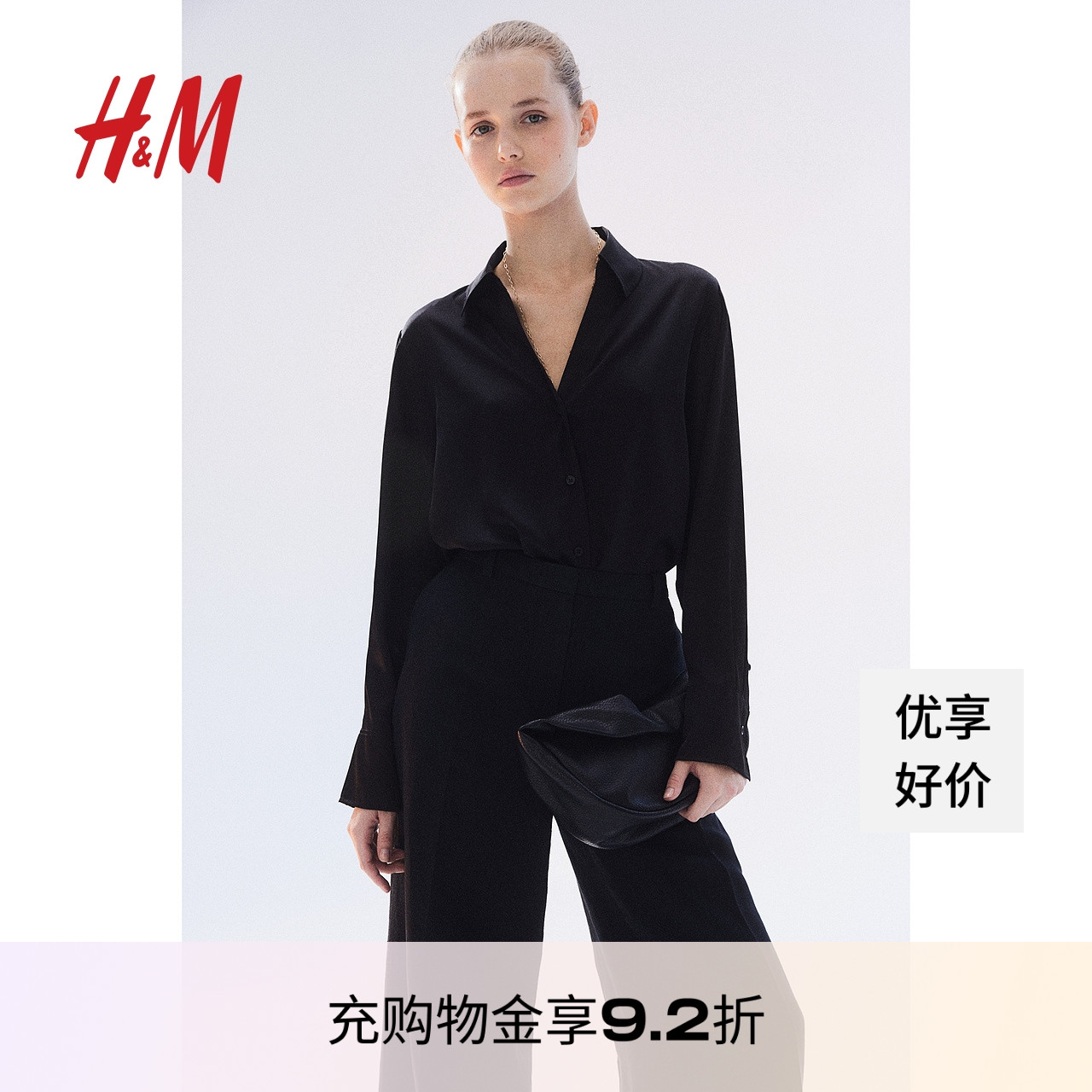 商场同款