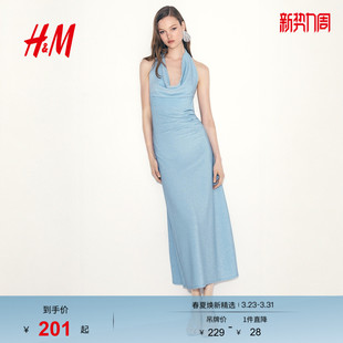 闪亮吊带裙1335168 女装 HM2026春季 新款