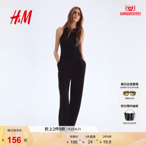hm2023西装裤休闲阔腿