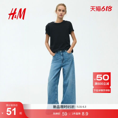 商场同款