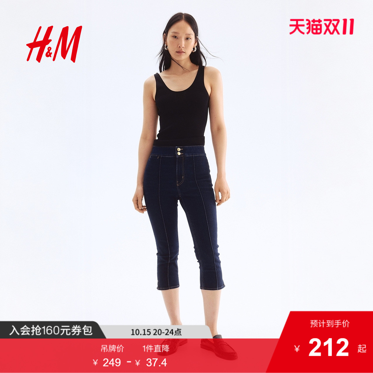 商场同款