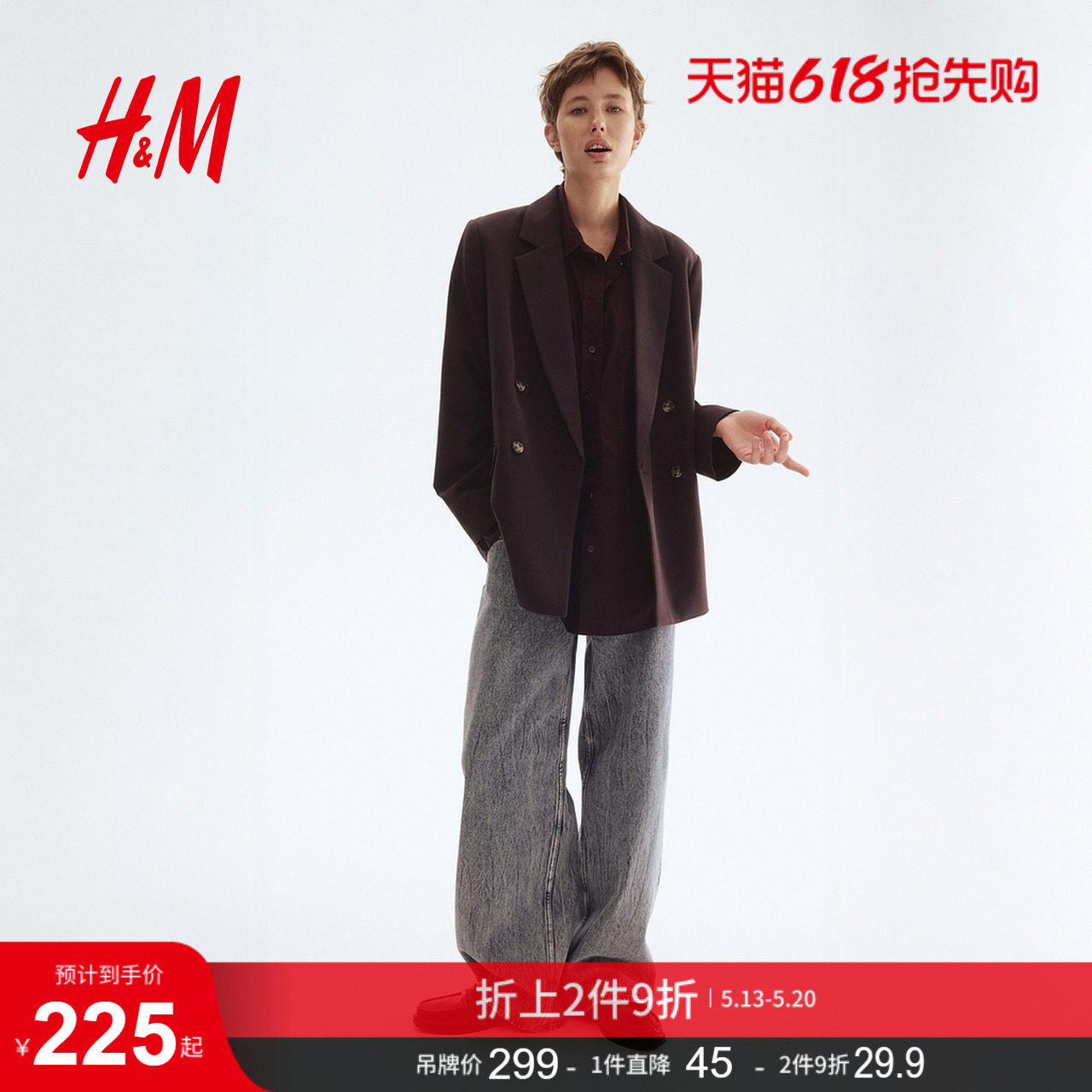 HM女装西装夏季通勤简约质感双排扣休闲时尚长袖西服外套12325
