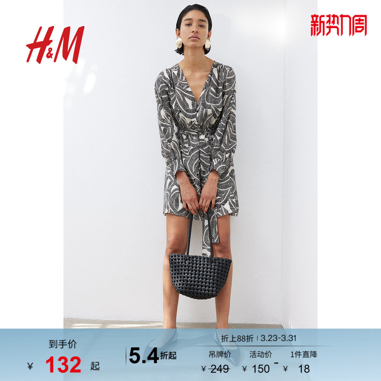 HM女装花卉连衣裙春季法式通勤V领灯笼袖腰部系带连身裙12294