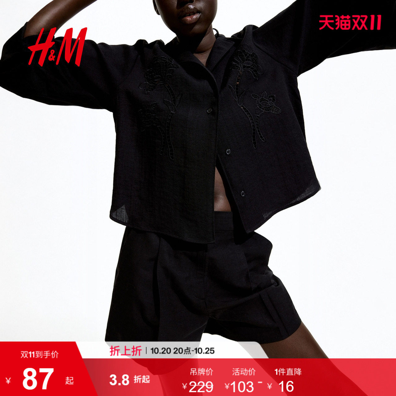 HM女装西装裤夏季潮流时尚通勤亚麻混纺休闲短裤1259174