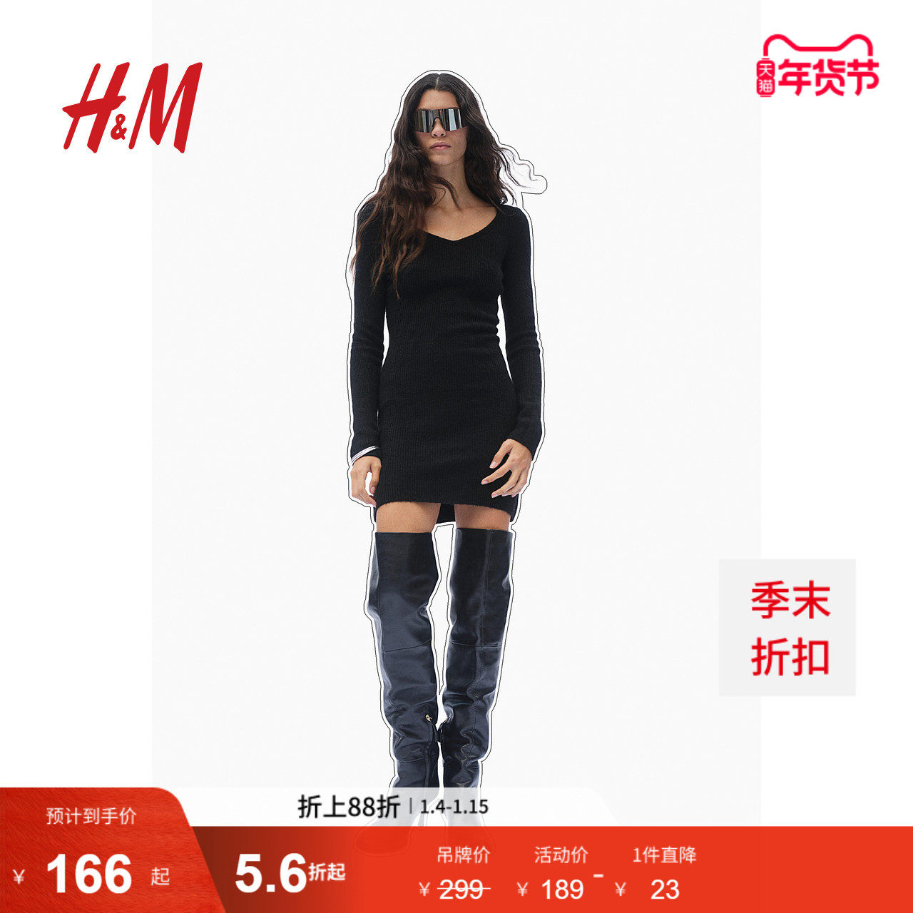 HM冬季女士罗纹针织紧身连衣裙1267949