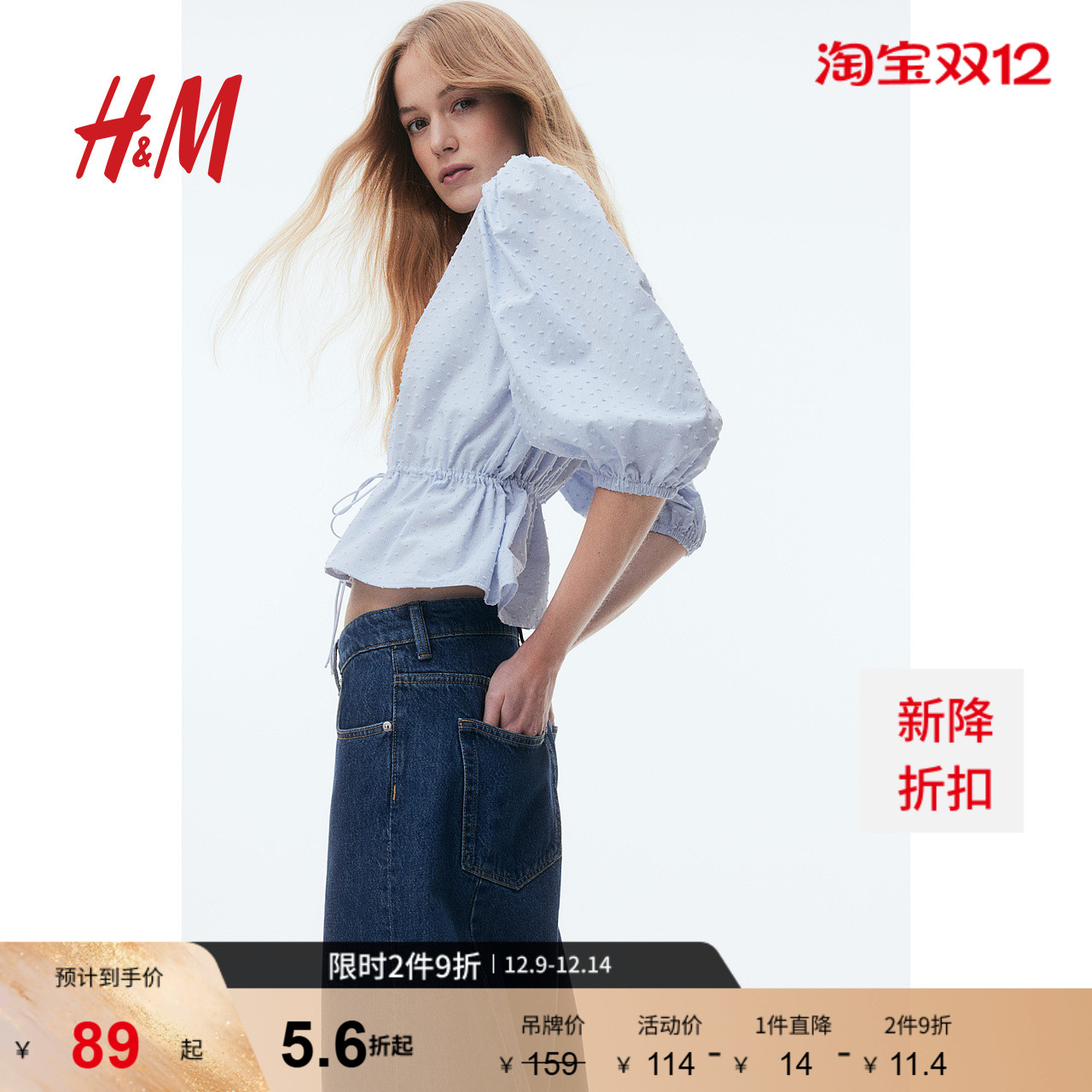 ǳɫ 155/80 HMŮװ2025＾¿1264057 177.84Ԫ2(88.92Ԫ/)