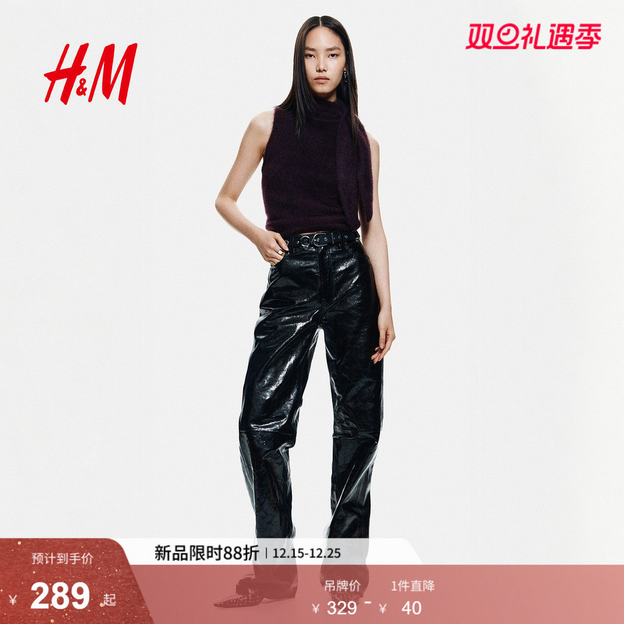 HM女装25冬季新款时尚针织衫马海毛混纺围巾领上衣1308392