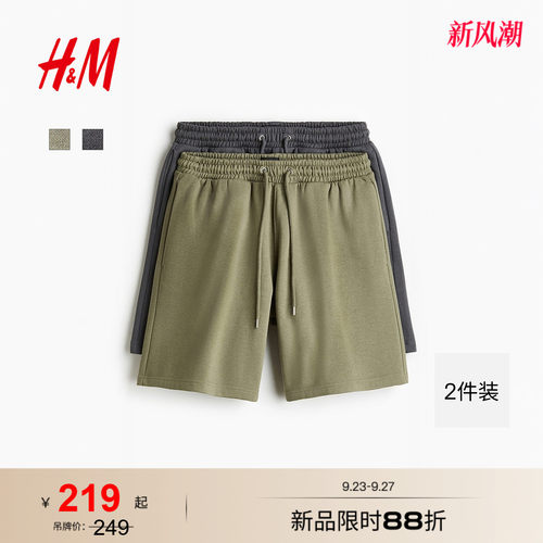 商场同款