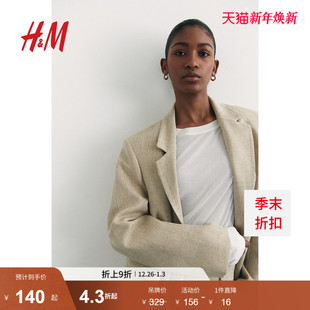 新款 2025冬季 宽松休闲条纹单排扣垫肩通勤外套1263321 西装 HM女装