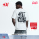 女装 短袖 T恤2026春季 HM男装 新款 圆领美式 宽松版 印花T恤0967955