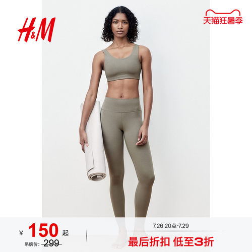 商场同款