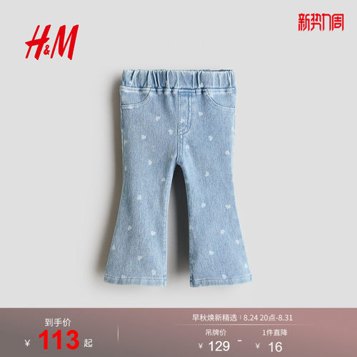 商场同款