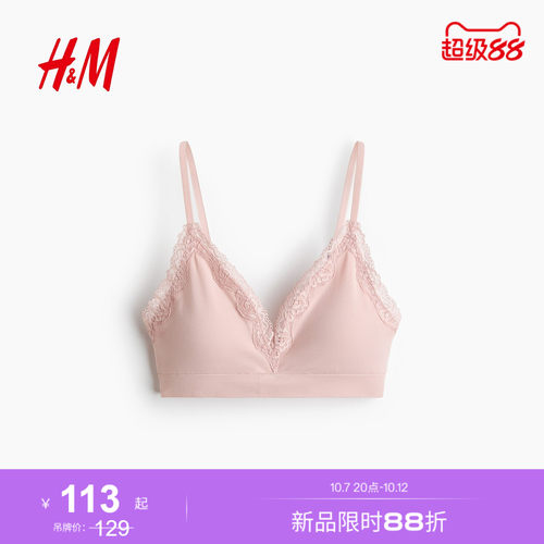 商场同款