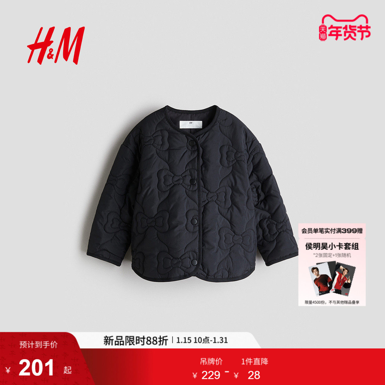 HM童装儿童女童外套冬季V领棉服保暖蝴蝶结绗缝开衫1284062,童装/婴儿装/亲子装,棉袄/棉服,淘宝优惠券,粉丝福利购,淘宝优惠卷