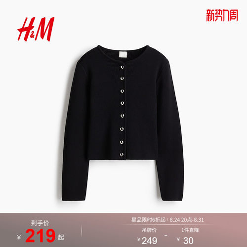 商场同款