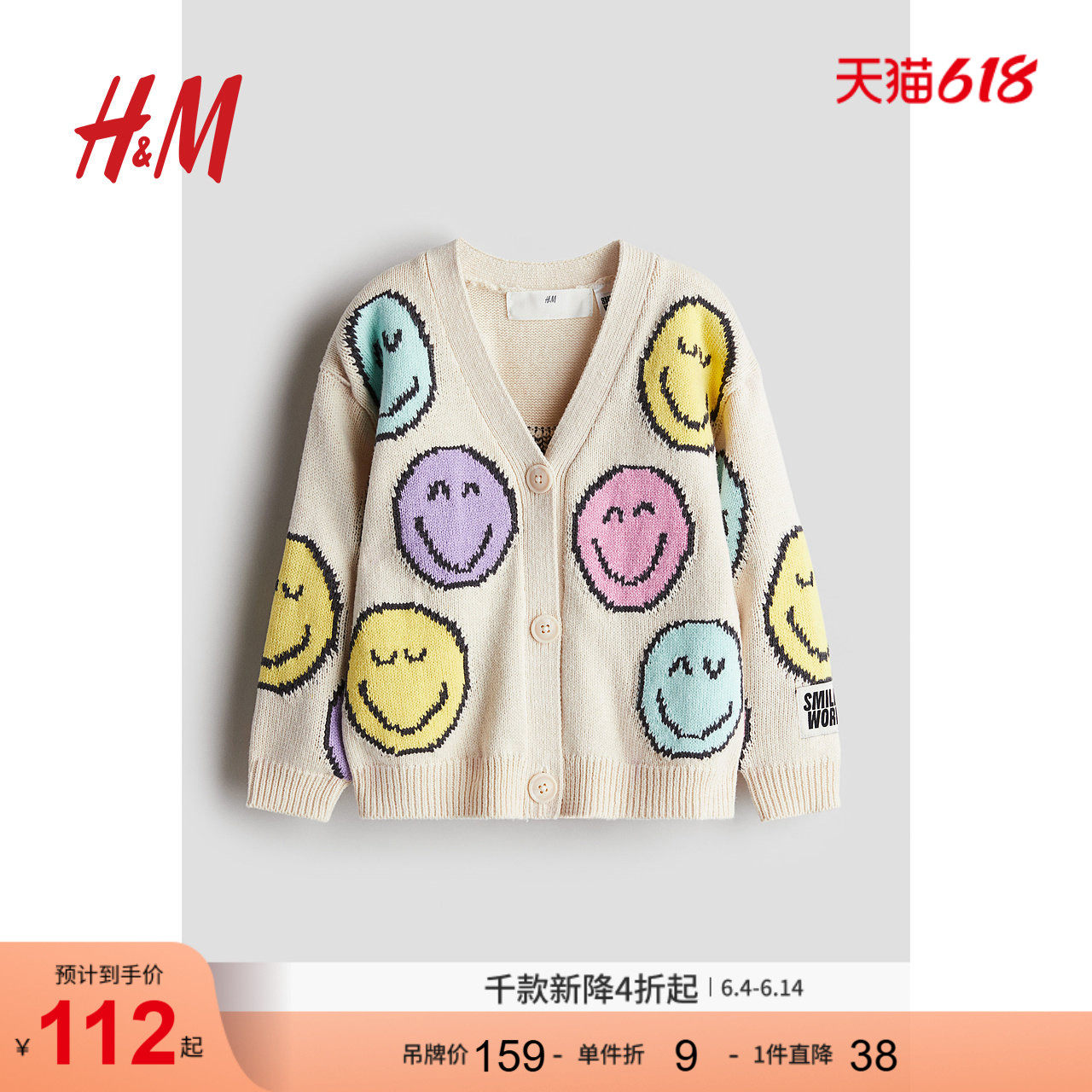 HM童装儿童女童毛衣卡通印花V领长袖外套针织衫1241951