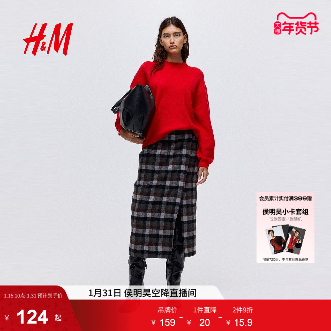 HM女装毛针织衫冬季羊毛混纺毛衣打底衫慵懒法式毛衣0983240