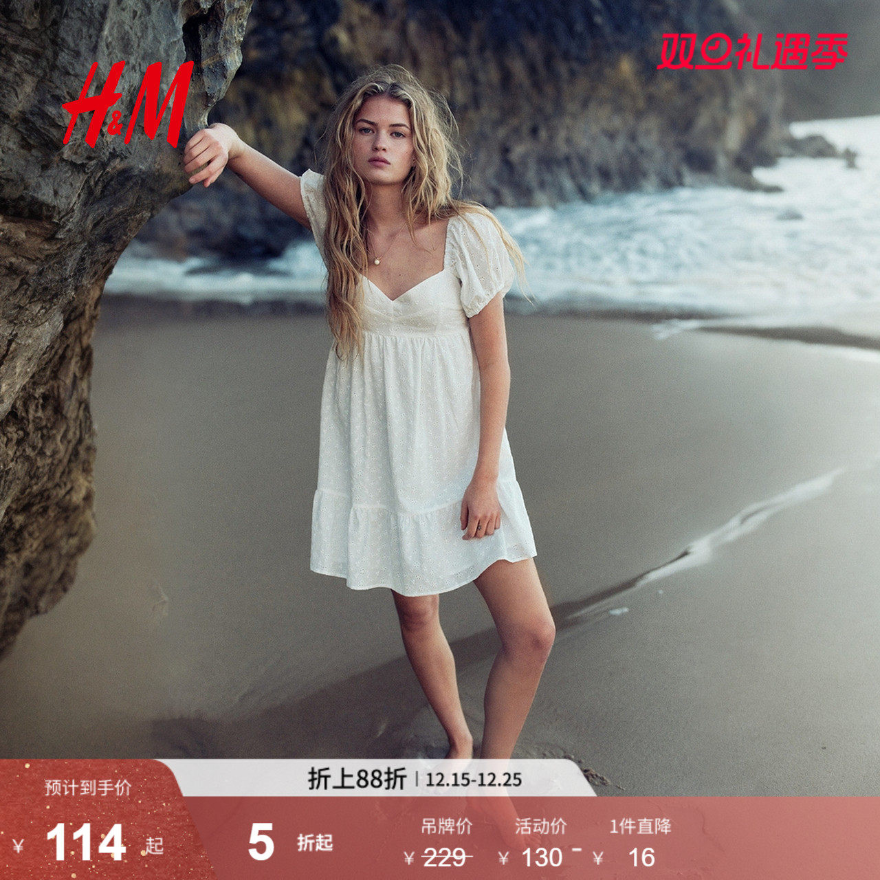 HM女装连衣裙25冬新款波嬉风短款泡泡袖法式设计感碎花裙1275