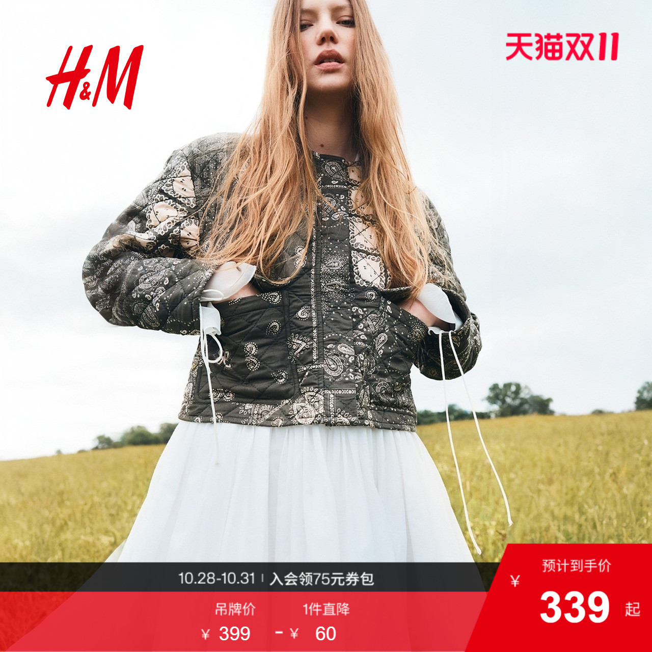 HM女装棉服2025秋季新款满印圆领绗缝夹薄棉长袖口袋外套1296986