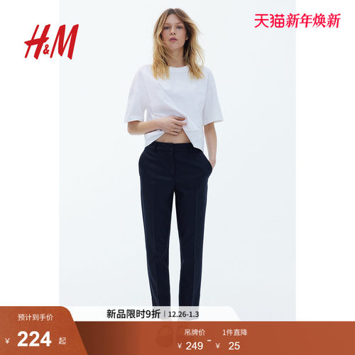hm女装休闲裤修身简约