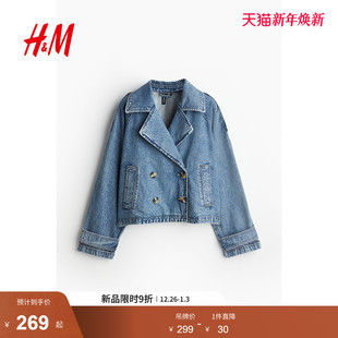 短风衣1250175 设计感廓形休闲双排扣大廓形长袖 HM女装 短外套冬季