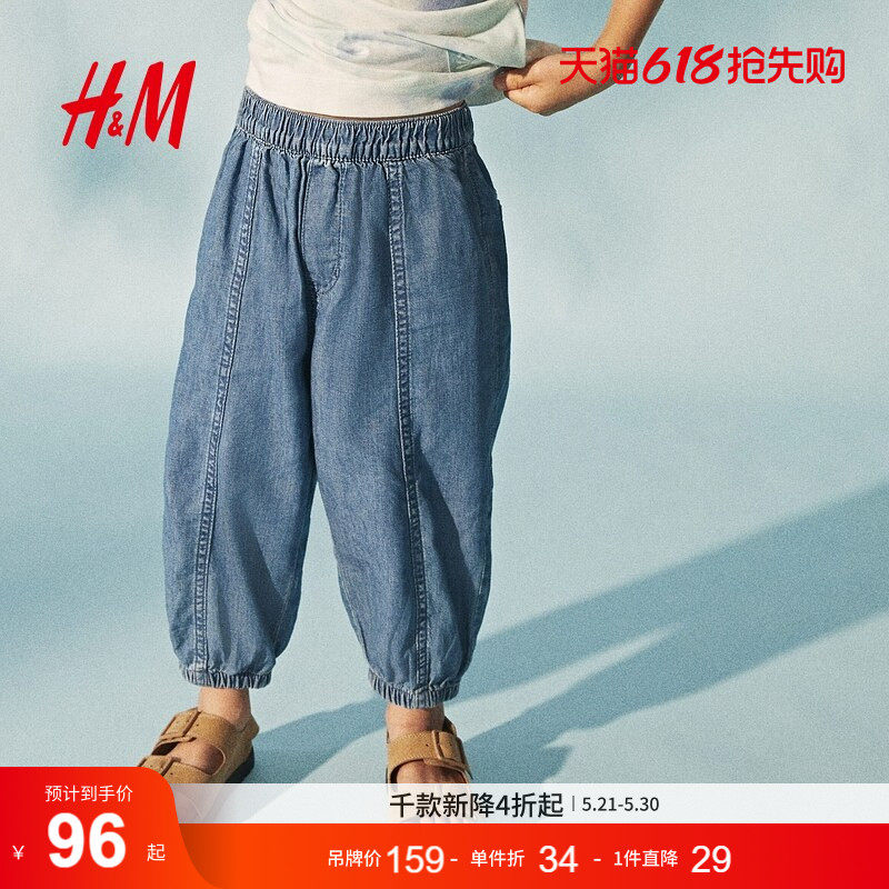 HM童装儿童男童牛仔裤夏季棉质可爱柔软牛仔慢跑裤1294911