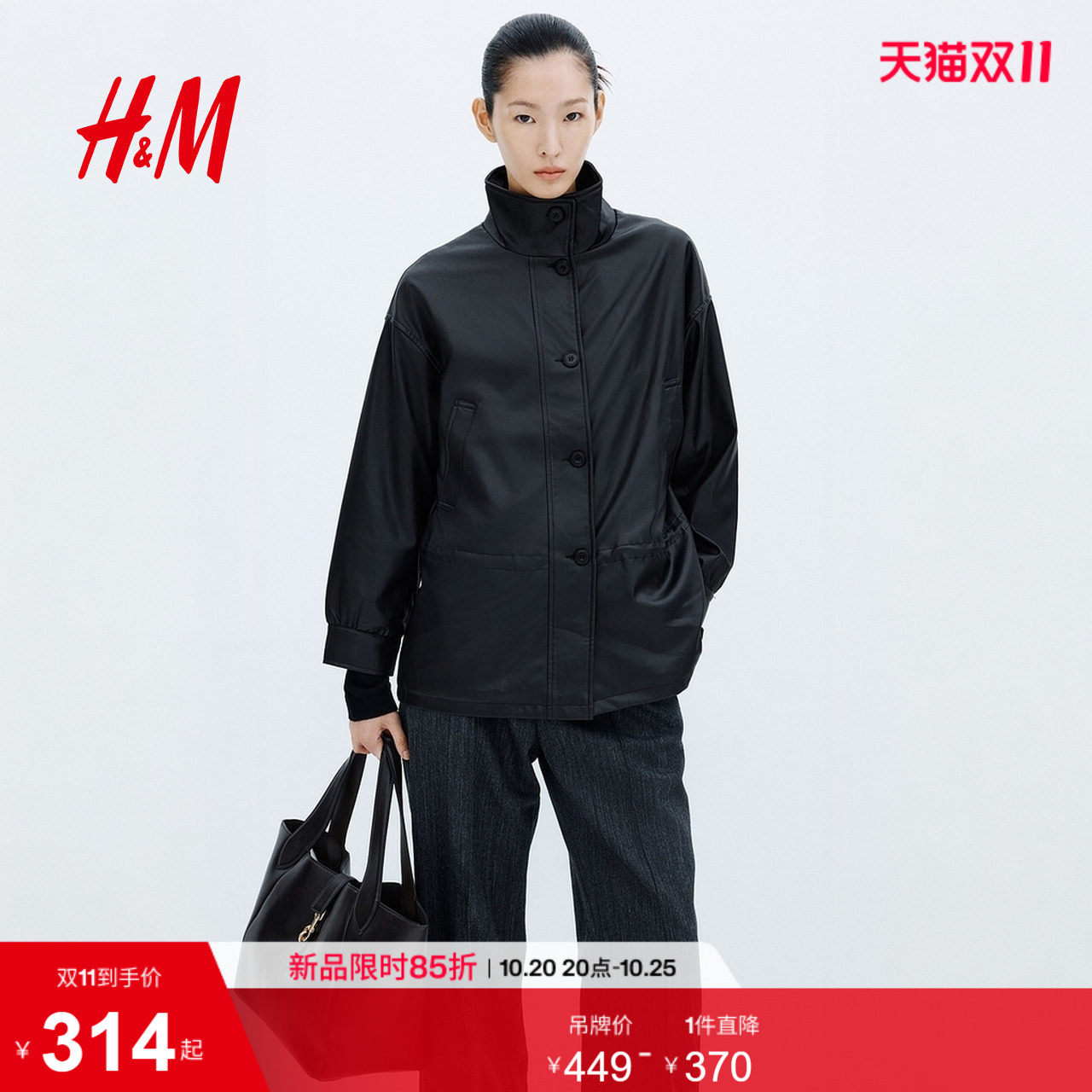 HM女装皮衣2026秋季新款抽绳装饰涂层外套有衬里长袖上衣136