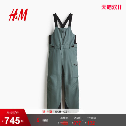 商场同款