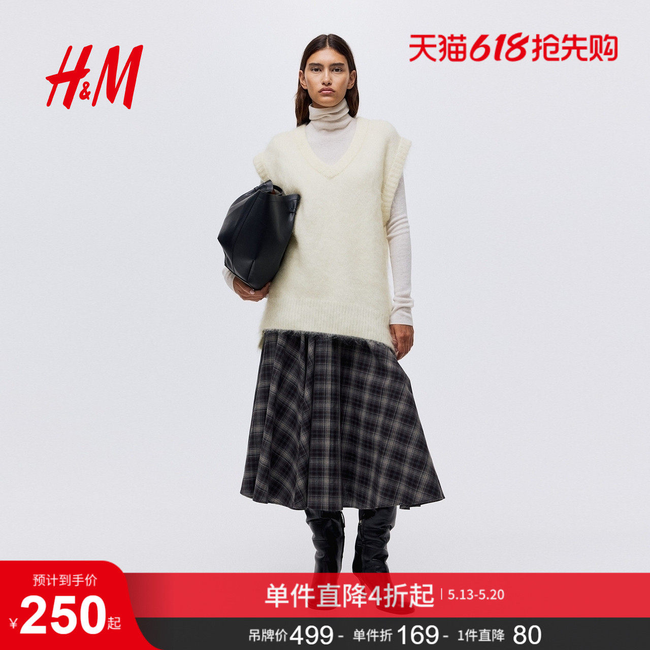 HM女装马海毛混纺毛线背心1305567