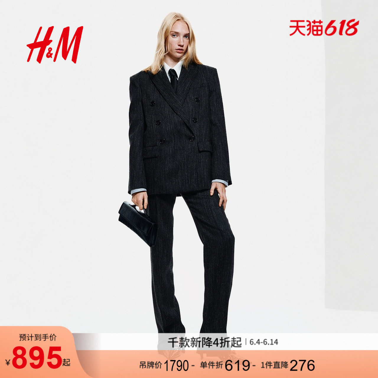 HM女装西装夏季双排扣羊毛混纺保暖正装西服外套1303034