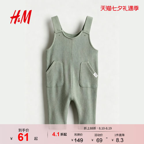 商场同款