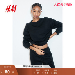 内里休闲圆领长袖 HM女装 宽松版 新款 上衣1261217 卫衣2025年冬季