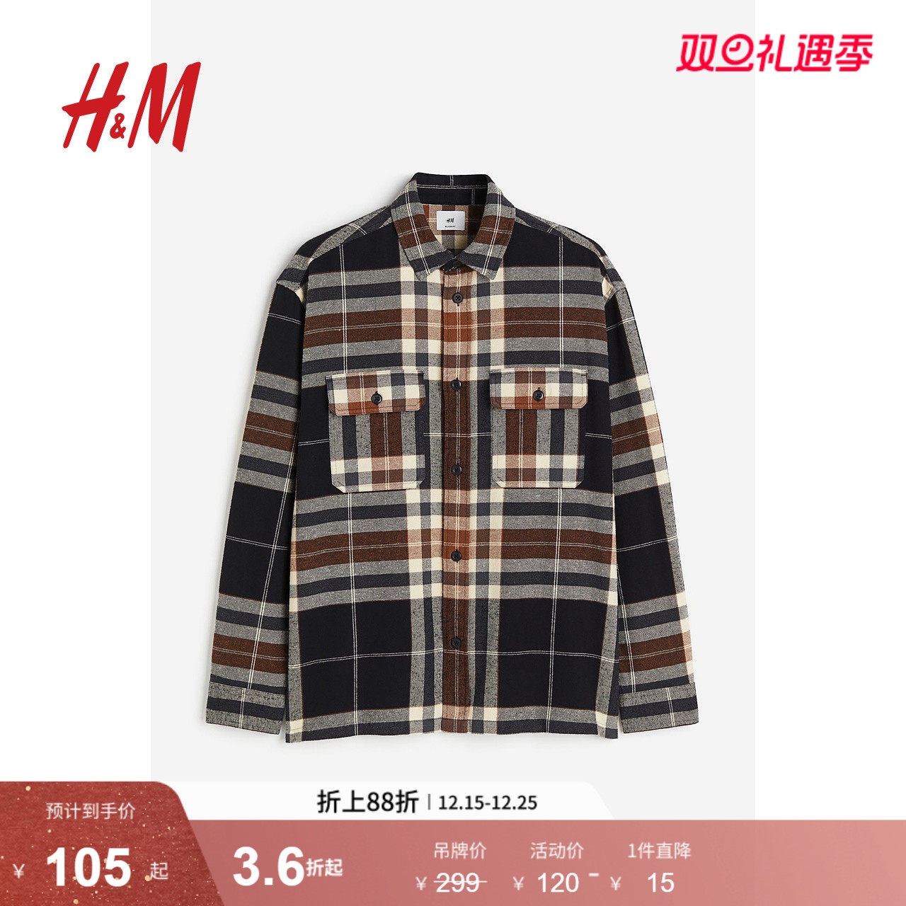 HM男装衬衫美式复古格子衫长袖上衣冬季外套休闲衬衣男款10707