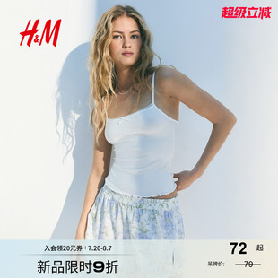蕾丝边吊带上衣1296060 HM女装 吊带2025年夏季 新款 蝴蝶结针织修身