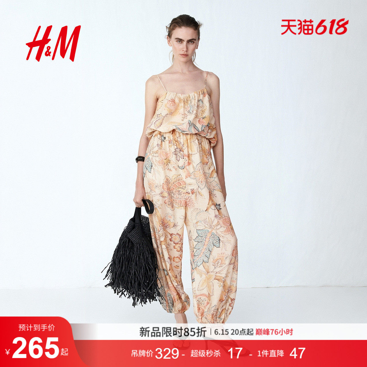 HM2026夏季新款女装茧型裤腿系带连身裤1340362