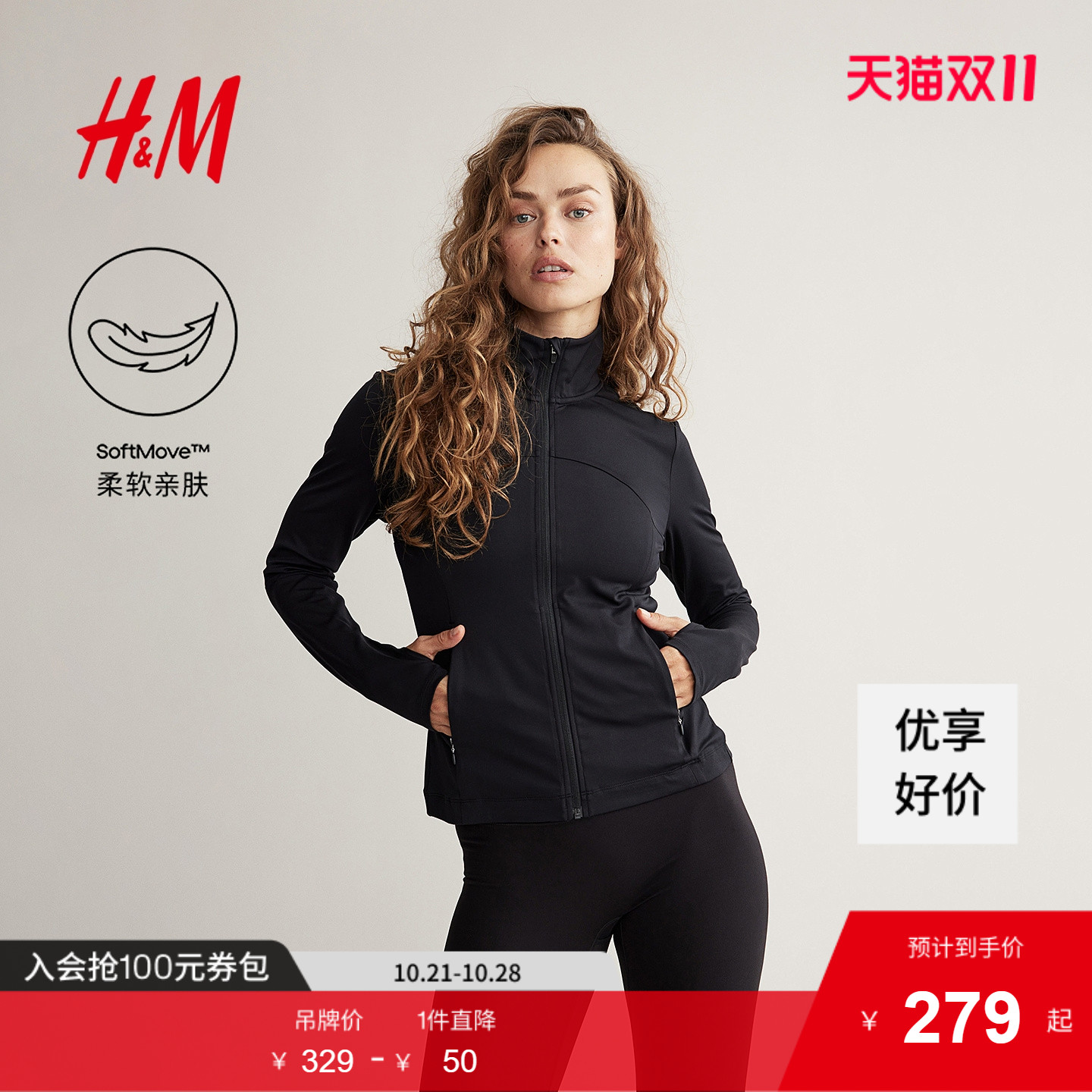 纯电商