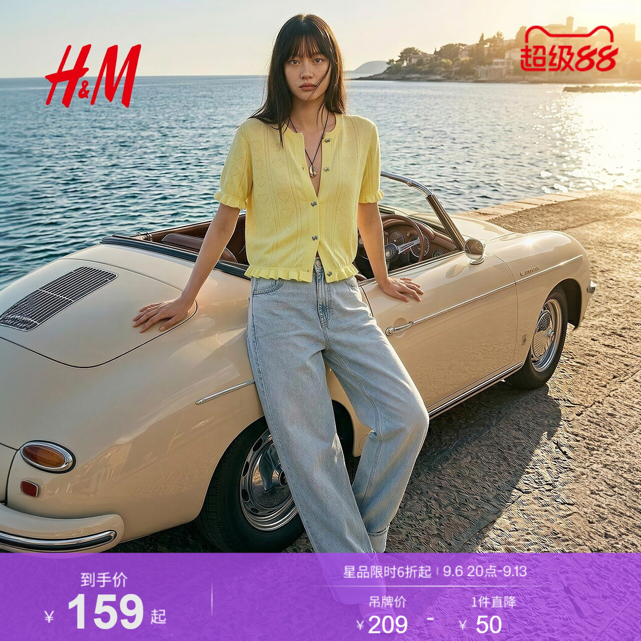 HM2026夏季新款女装蝴蝶结纽扣镂空荷叶边饰针织短袖开衫1000137图片