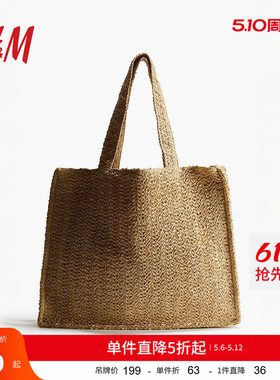 HM夏季草编购物包1280811